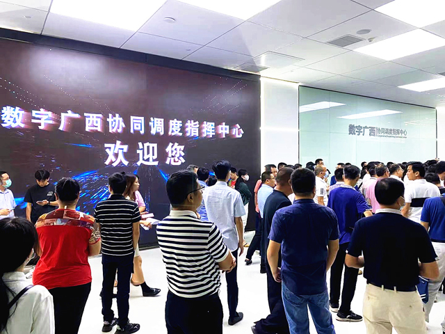 微宏科技參展2021廣西政務(wù)數(shù)據(jù)治理成果展示活動
